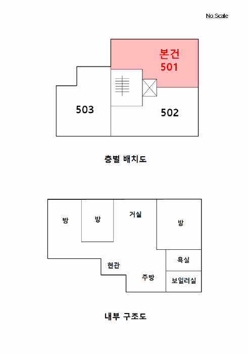 물건 사진 11