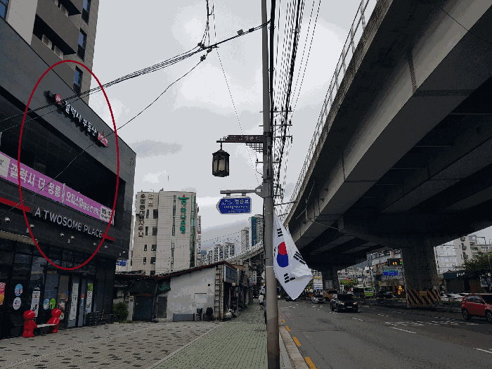물건 사진 9