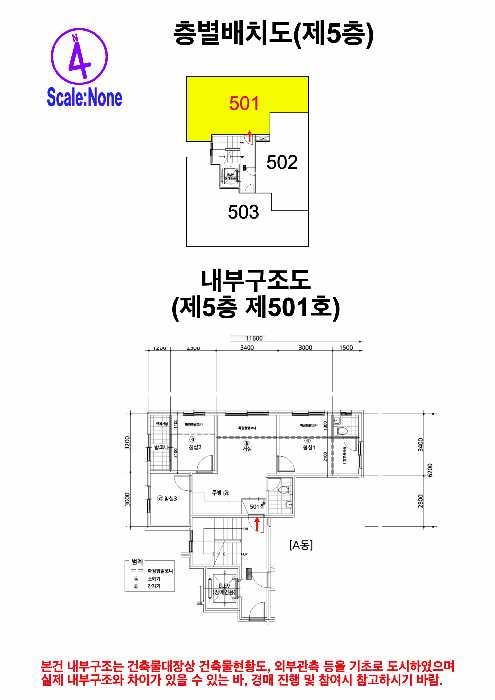 물건 사진 17
