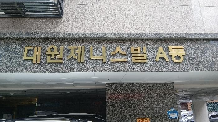 물건 사진 3