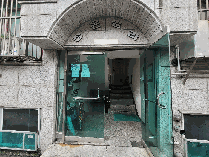 물건 사진 10