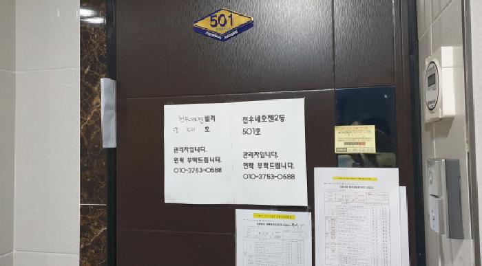물건 사진 4
