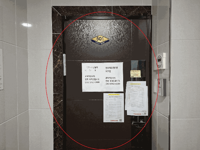 물건 사진 8
