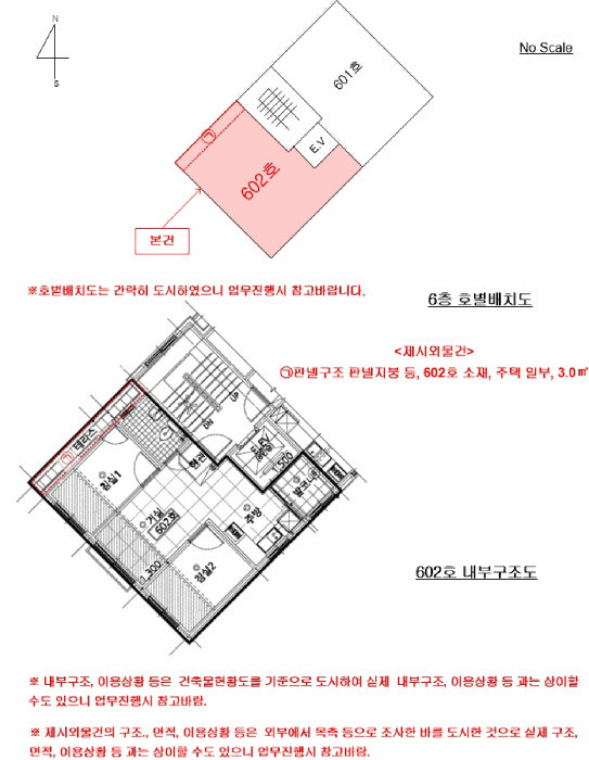 물건 사진 17