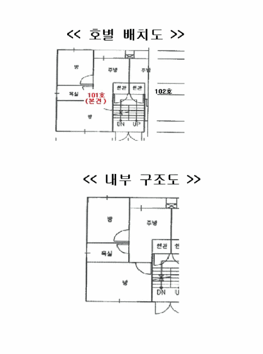 물건 사진 15