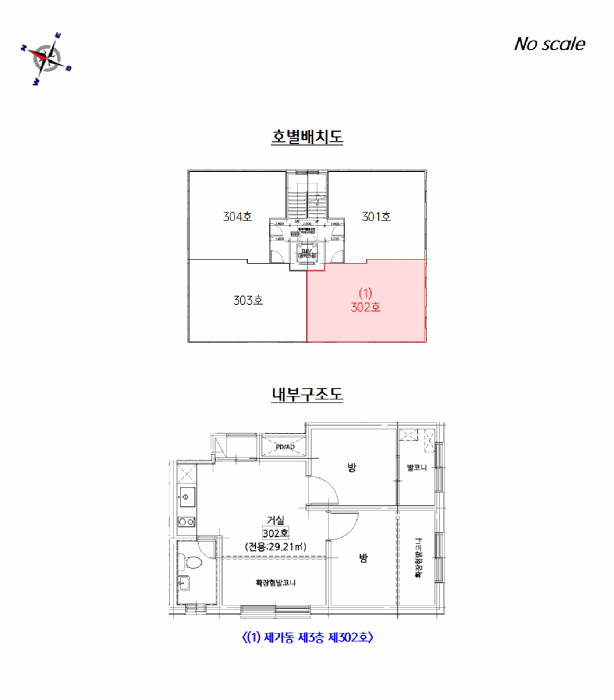 물건 사진 12