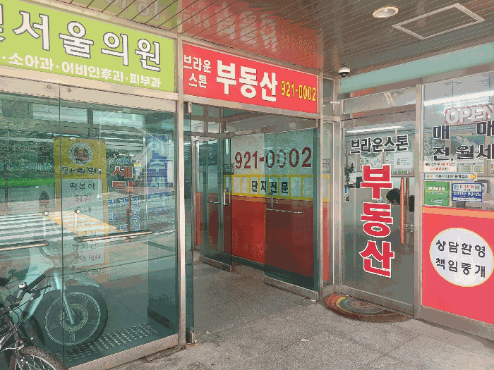 물건 사진 12