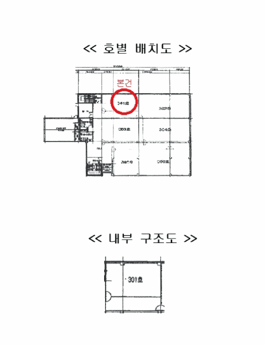 물건 사진 15