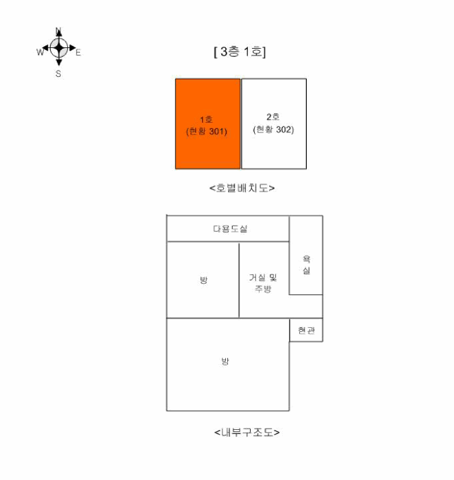 물건 사진 11