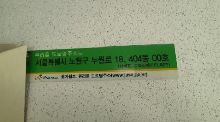 물건 사진 3