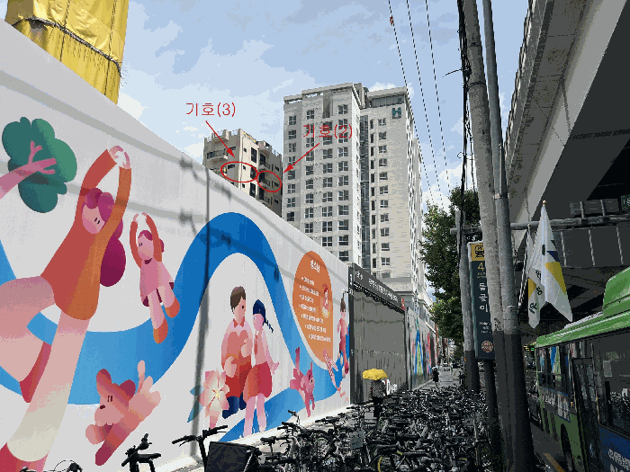 물건 사진 12