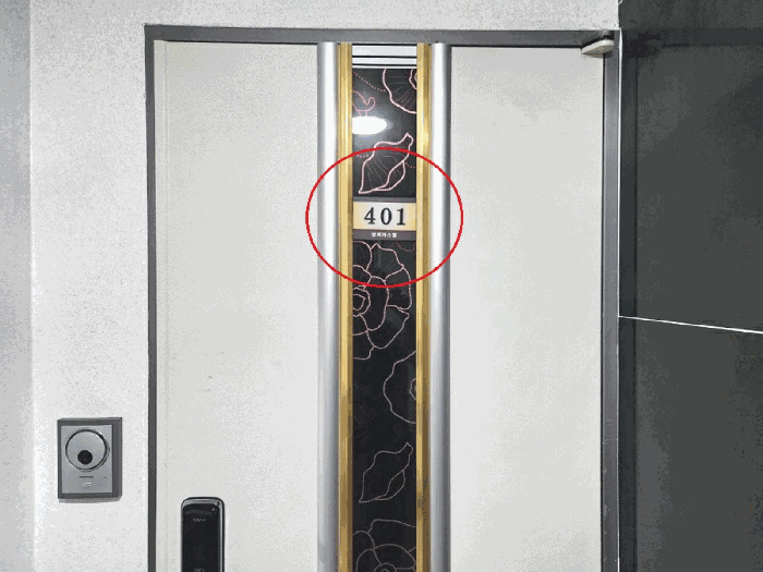 물건 사진 12