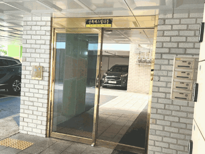 물건 사진 9