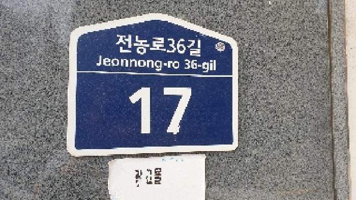 물건 사진 1