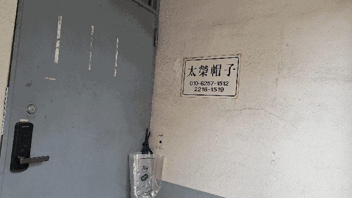 물건 사진 14