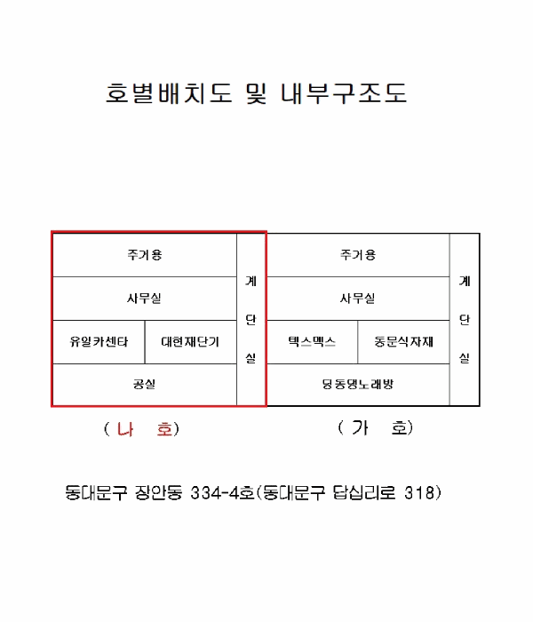 물건 사진 16