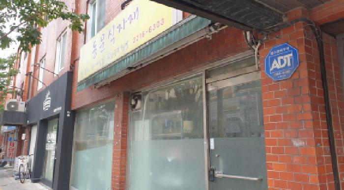 물건 사진 7