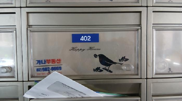 물건 사진 3