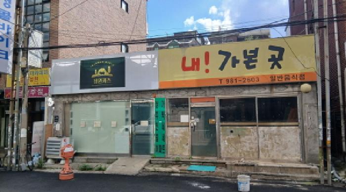 물건 사진 2