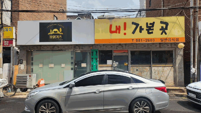 물건 사진 11