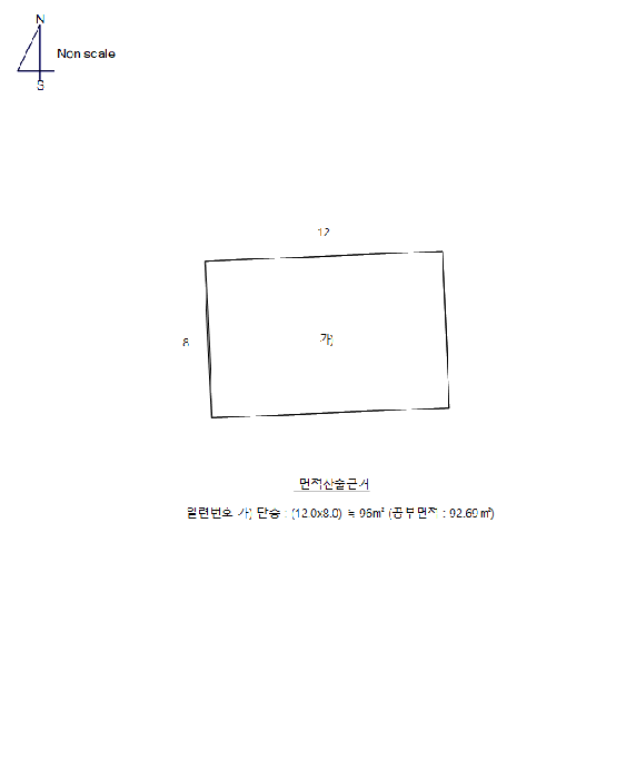 물건 사진 12
