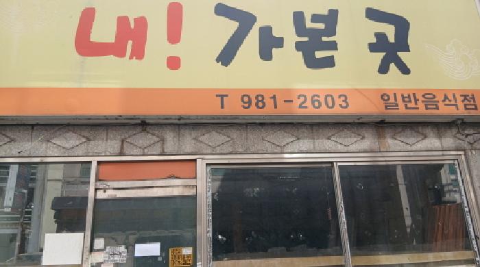 물건 사진 4