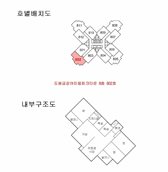물건 사진 12