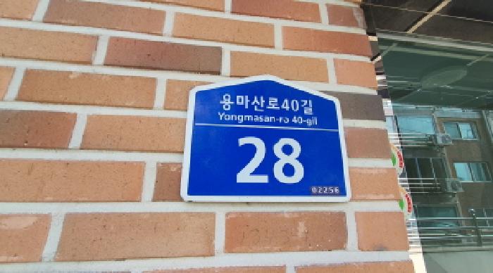 물건 사진 2