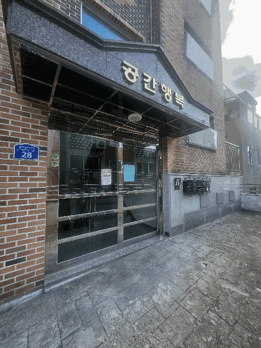 물건 사진 8