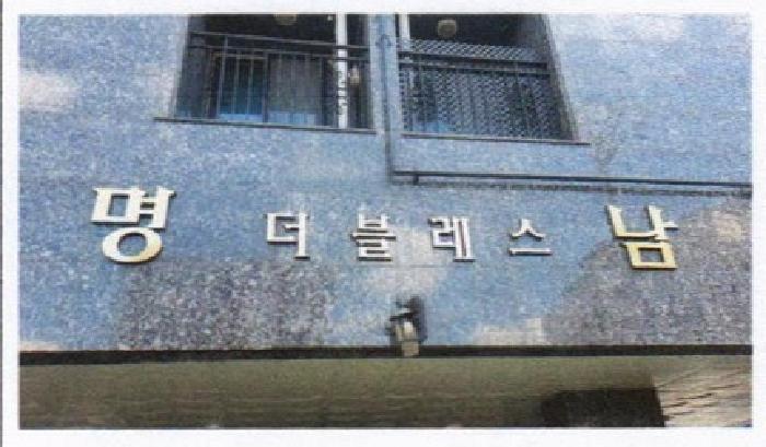 물건 사진 4