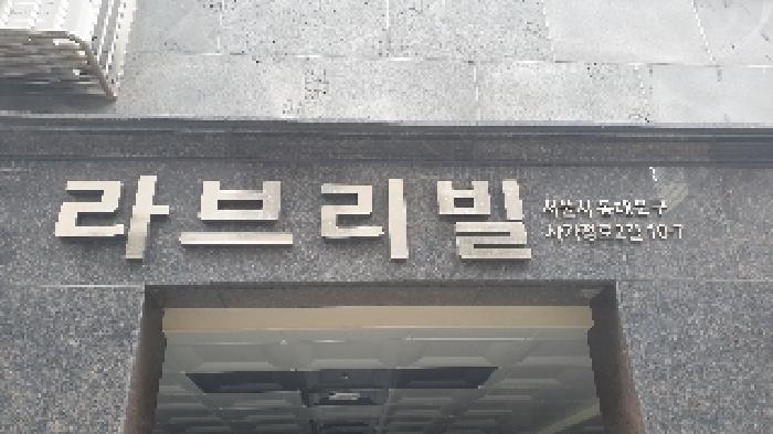 물건 사진 2