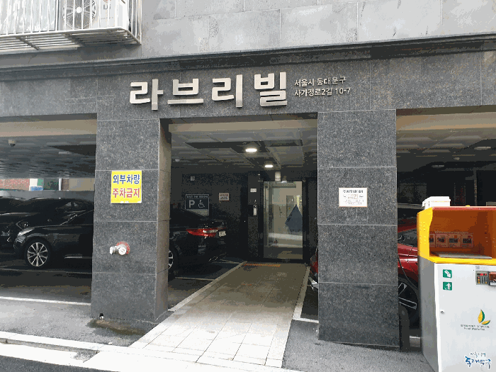 물건 사진 7