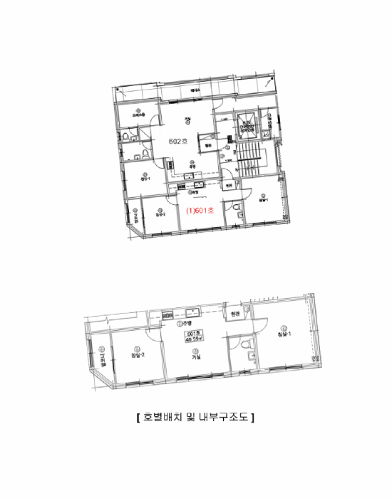 물건 사진 11