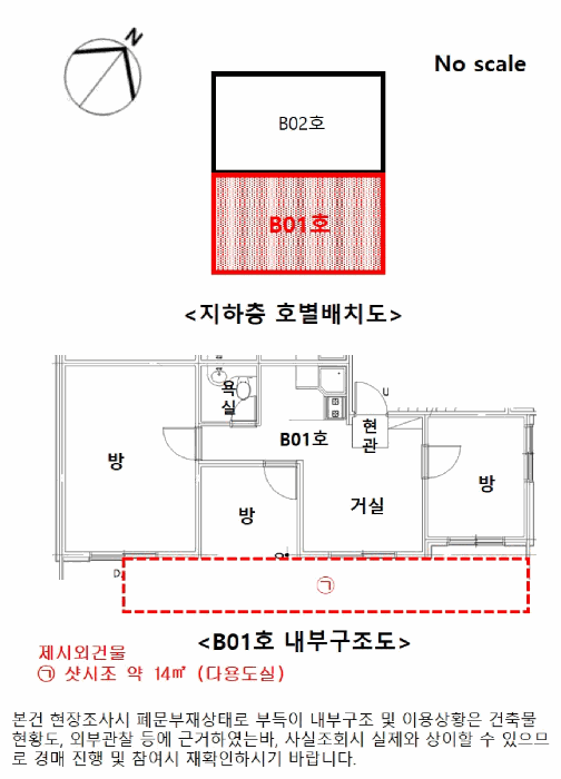 물건 사진 11