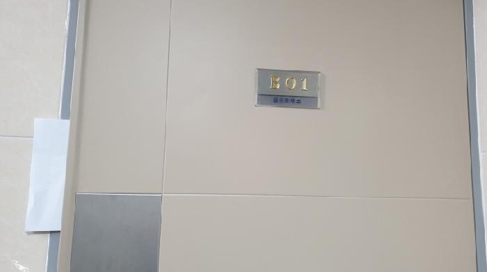 물건 사진 4