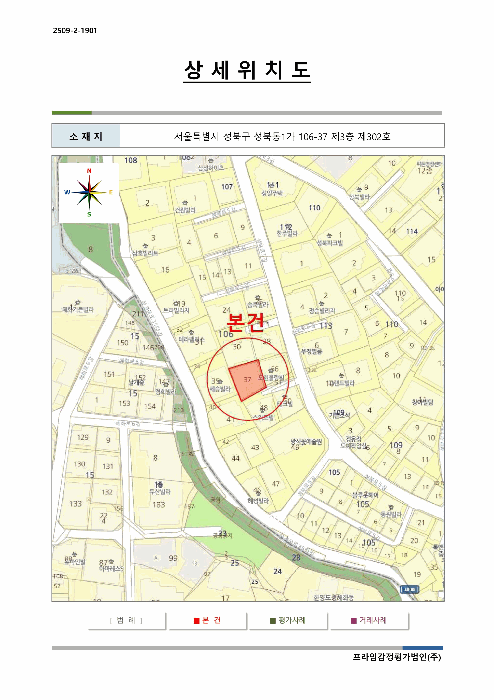 물건 사진 5
