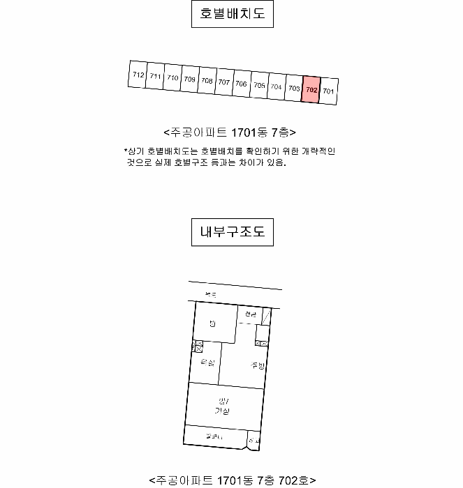 물건 사진 20