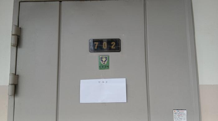 물건 사진 4