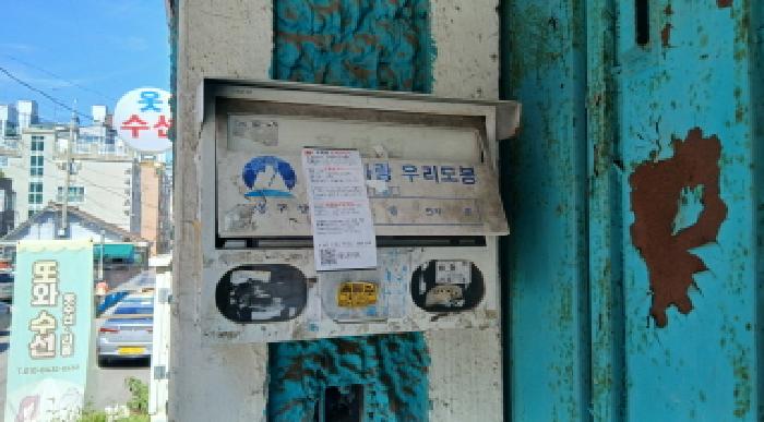 물건 사진 3