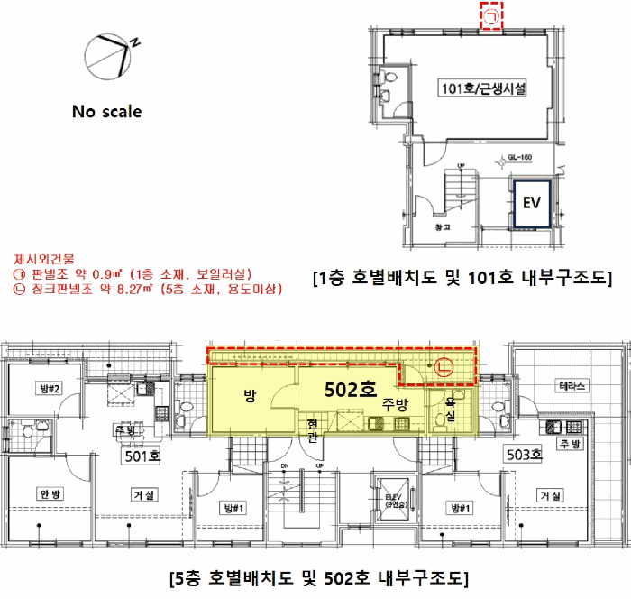 물건 사진 14