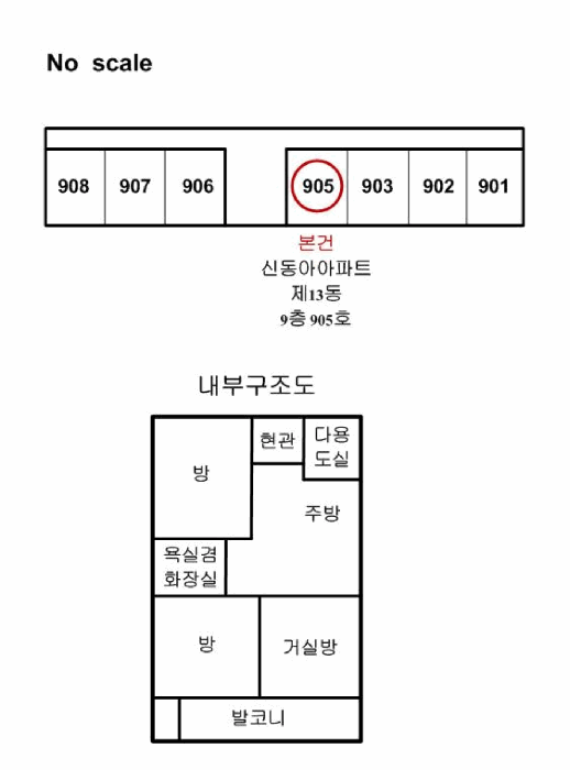 물건 사진 6