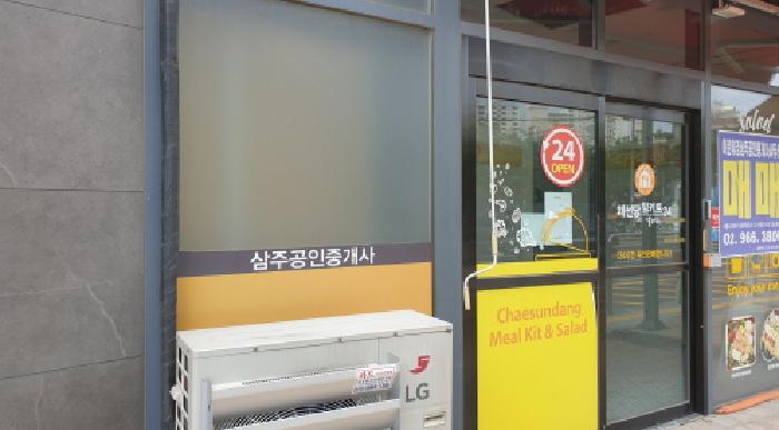 물건 사진 1