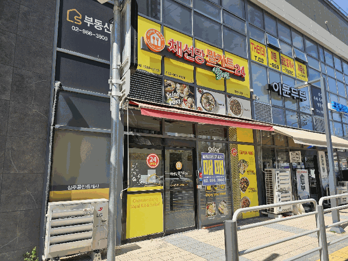물건 사진 13