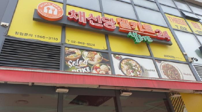 물건 사진 3