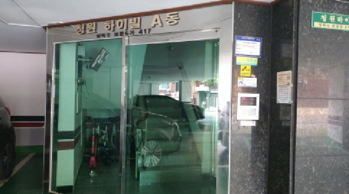 물건 사진 4