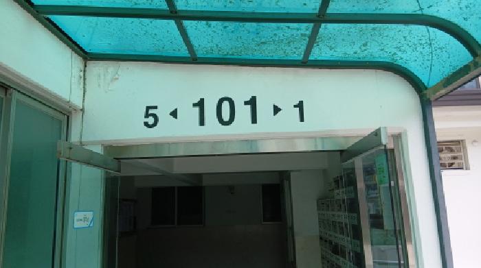 물건 사진 3