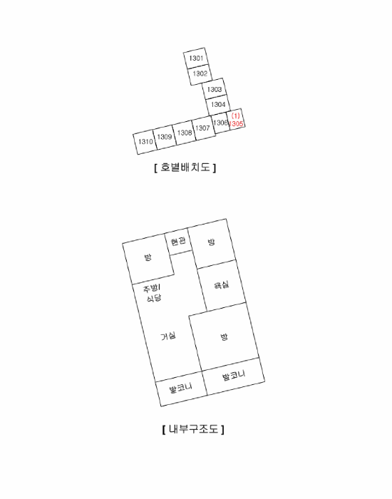 물건 사진 11