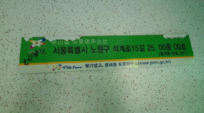 물건 사진 4