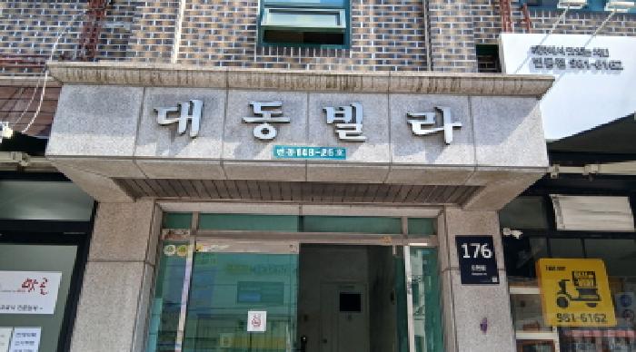 물건 사진 4