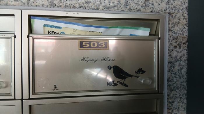 물건 사진 3